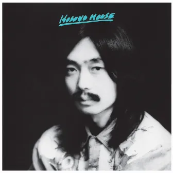 Hosono House by Haruomi Hosono