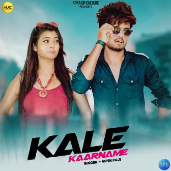 Kale Kaarname by Vipin Foji