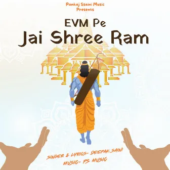 EVM Pe Jai Shree Ram by Deepak Saini