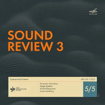 Sound Review–3 5/5 by Stanislav Malyshev