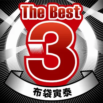 The Best 3 by HOTEI