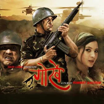 Gorkhe (Original Motion Picture Soundtrack) by Bhushan Khatiwada