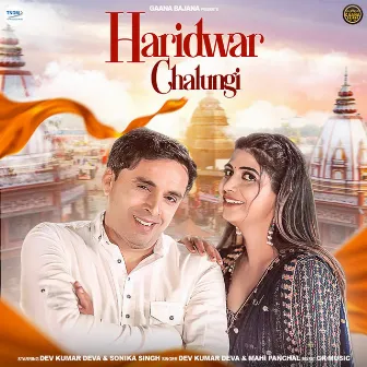 Haridwar Chalungi (feat. Sonika Singh) by Dev Kumar Deva