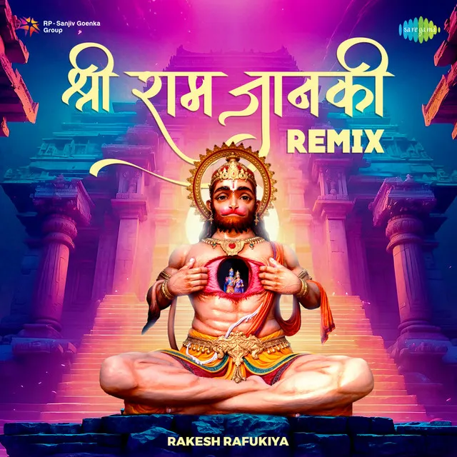 Shree Ram Janki - Remix