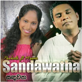 Sandawatha by Peshala