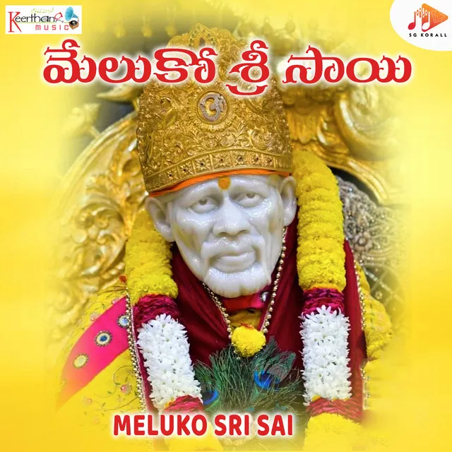 Meluko Sri Sai