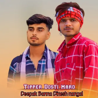 Tipper Dosti Maro by Unknown Artist