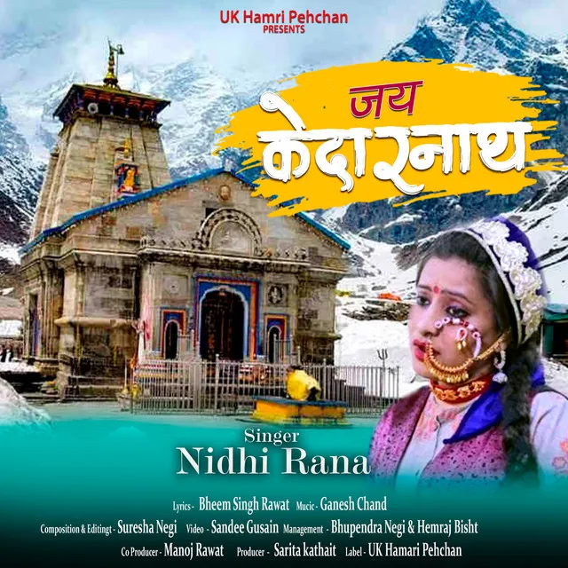 Jai Kedarnath - Garhwali Song