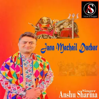 Jana Machail Darbar by Anshu Sharma