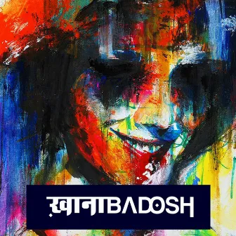 Tu Ayegi Kabhi by Khanabadosh