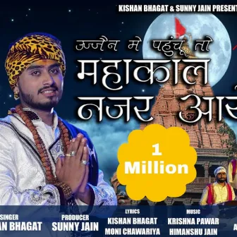 Mahakal Nazar Aaye by Kishan Bhagat