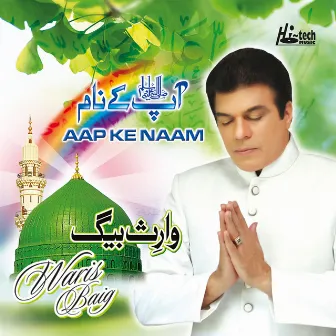 Aap Ke Naam - Islamic Naats by Waris Baig