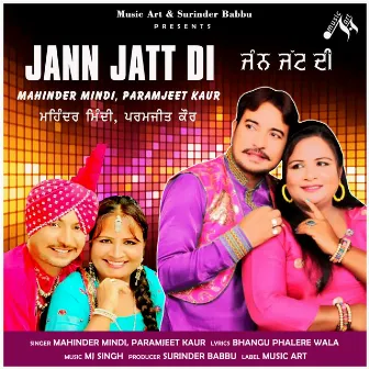 JANN JATT DI by 