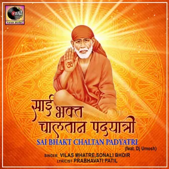 Sai Bhakt Chaltan Padyatri (feat. Dj Umesh) by 