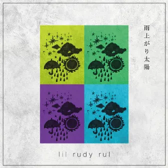 Ameagari Taiyo by LIL RUDY RUL