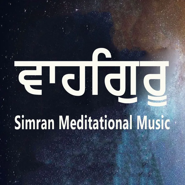 Waheguru Simran Meditational Music