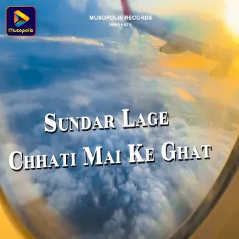 Sundar Lage Chhati Mai Ke Ghat by Sonali Singh