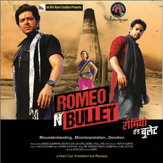 Romeo N Bullet (Original Motion Picture Sound Track) by Kashi Kashyap