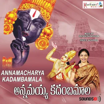 Annamacharya Kadambamala by Kalyani Dvibashyam