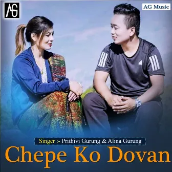 Chepe Ko Dovan by Prithivi Gurung