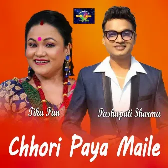 Chhori Paye Maile Live Dohori by Rejina Pariyar