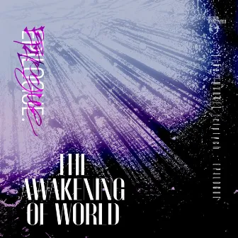 EPILOGUE : The Awakening of World by Unknown Artist