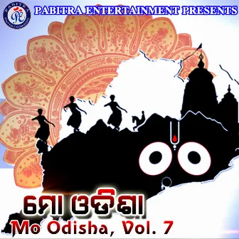 Mo Odisha, Vol. 7 by Sangeeta Mohapatra