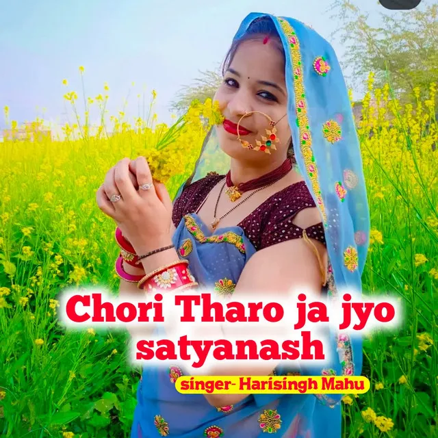 Chori Tharo ja jyo satyanash