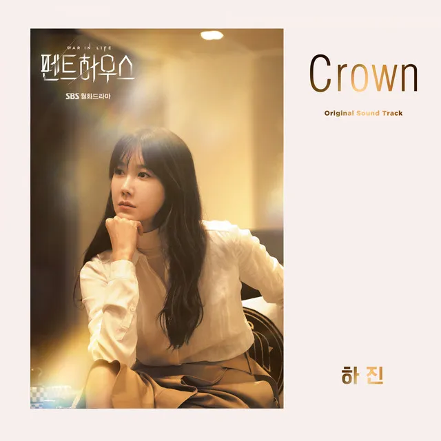 Crown