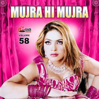 Mujra Hi Mujra, Vol. 58 by Azra Jehan