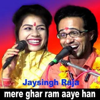 Mere Ghar Ram Aaye Han by Jaysingh raja