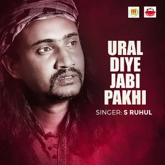 Ural Deya Jabe Pakhi by S. Ruhul