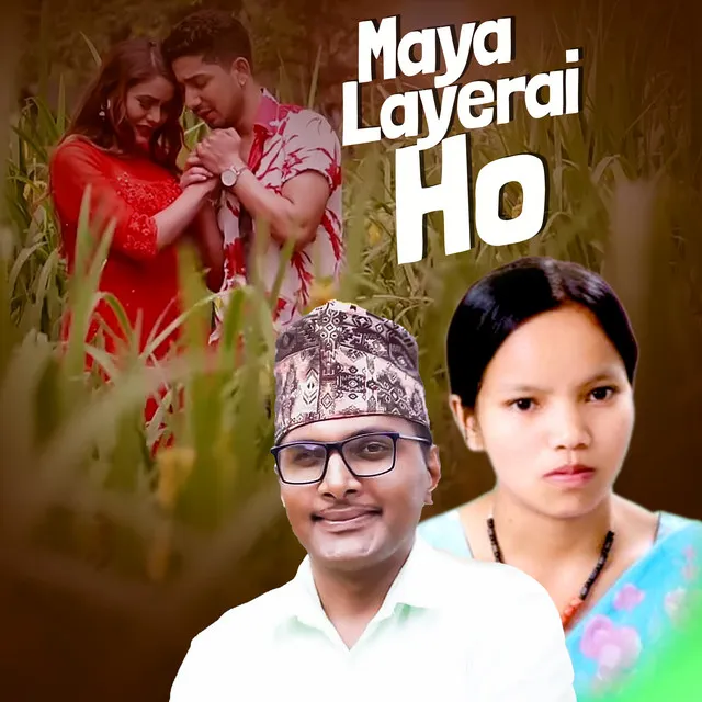 Maya Layerai Ho