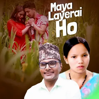 Maya Layerai Ho by Suman Pariyar