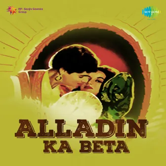 Alladin Ka Beta (Original Motion Picture Soundtrack) by Tanveer Naqvi