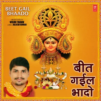 Beet Gail Bhaado by Vishu Yadav