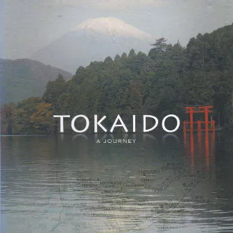 Tokaido by Guy Cuyvers