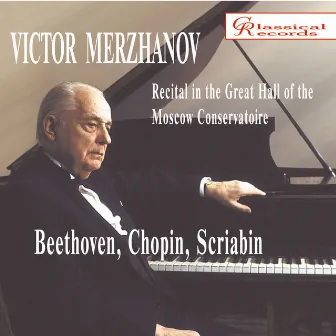 Recital in The Great Hall of The Moscow Conservatoire by Victor Merzhanov