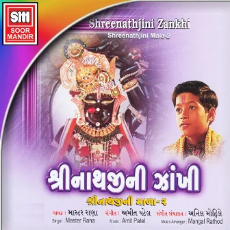 Shreenathjini Zankhi (Shreenathjini Mala-2) by Master Rana