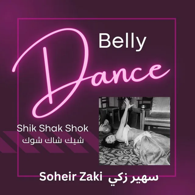 Belly Dance Shik Shak Shok شيك شاك شوك