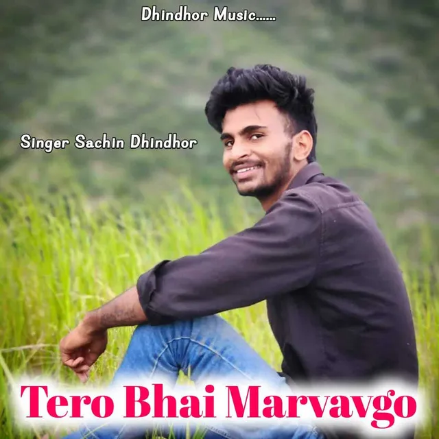 Tero Bhai Marvavgo