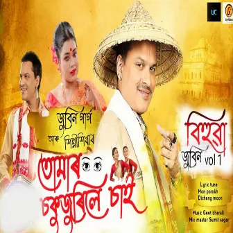 Tumar Sokujuri Sai (Bihuwa Zubeen Vol 1) by Geet Bharali