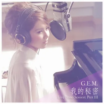 我的秘密 (Live Piano Session) by G.E.M.