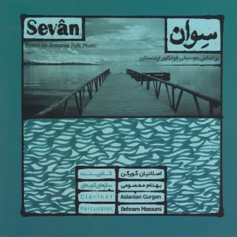 Sevan - Based on Armenia Folk Music by Behnam Masoumi