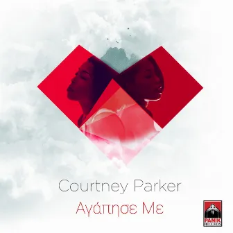 Agapise Me by Courtney Parker