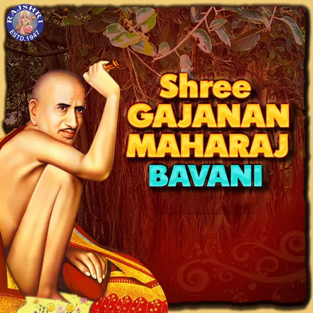 Shree Gajanan Maharaj Bavani