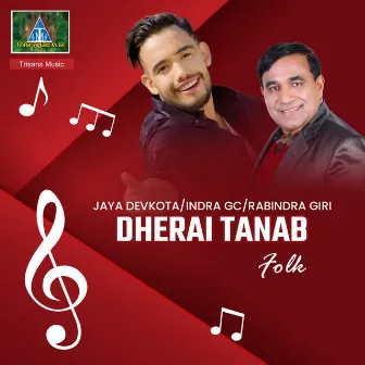 Dherai Tanab by Dipendra Thakuri