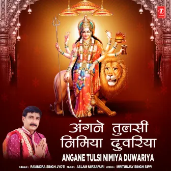 Angane Tulsi Nimiya Duwariya by Ravindra Singh Jyoti