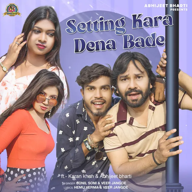 Setting Kara Dena Bade