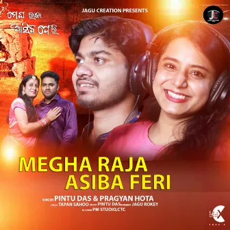 Megha Raja Asiba Feri by Pintu Das